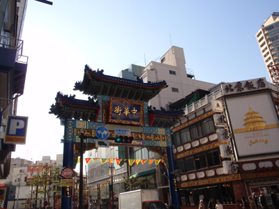 China Town